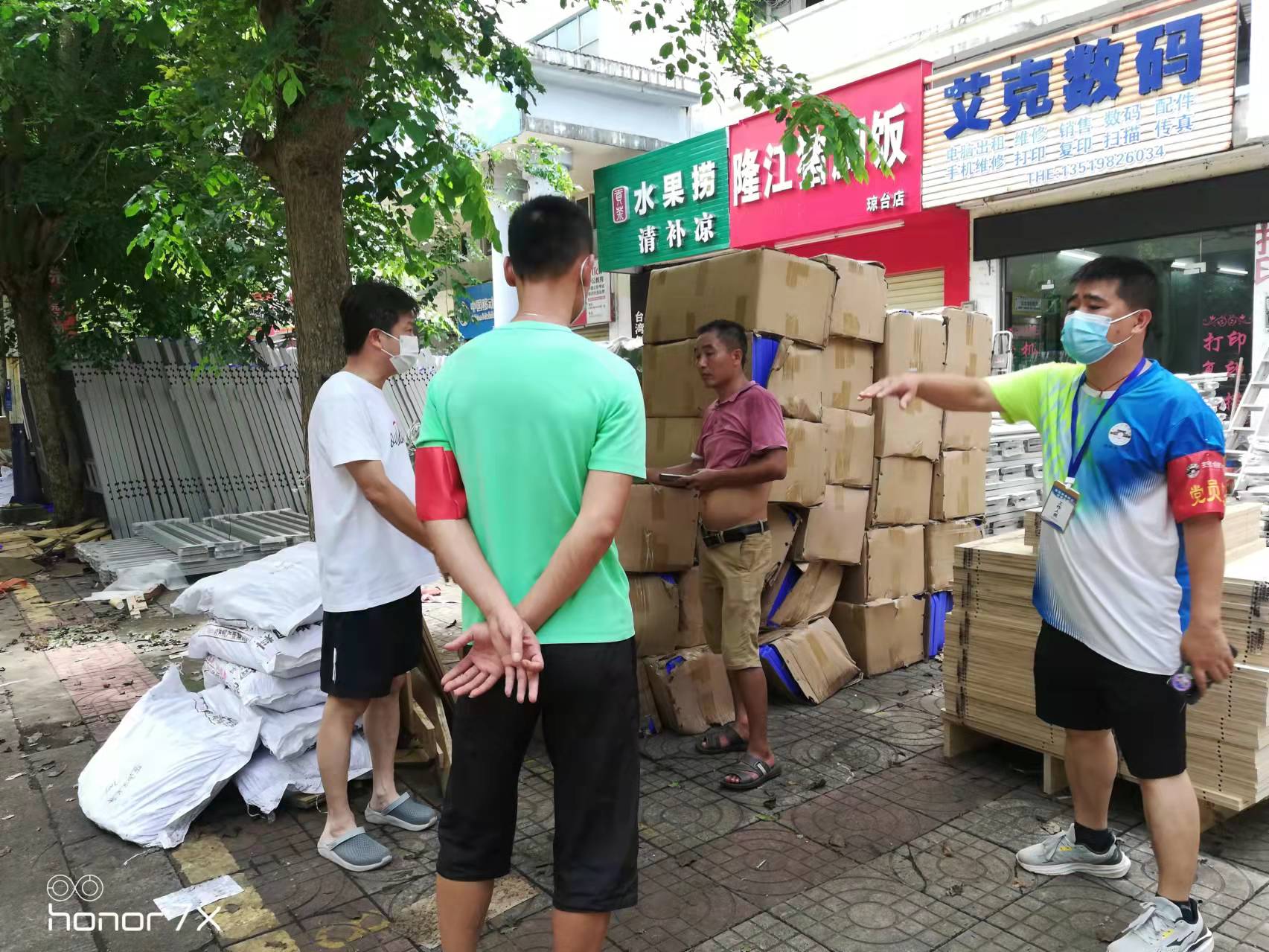 微信图片_20220814120657.jpg